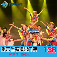 揭秘“厦门鼓浪屿-云南景点”跨省套票 是真是假？批发代订需谨慎