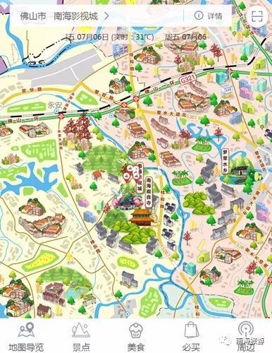 粤桂黔高铁开进南海 名山胜水与文创商品共绘旅游新画卷