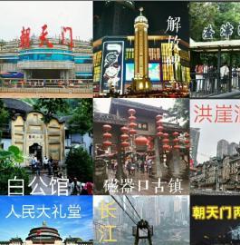 重庆渝都酒店焕新服务 私人导游与一站式旅游定制体验